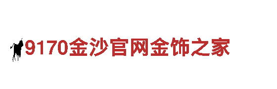 玩转游戏市场，选择金尊国际jz官网广告公司